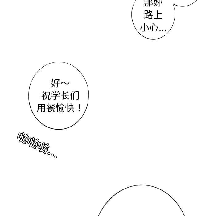 第1话 - 第38.jpg页