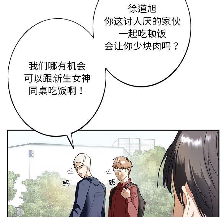 第1话 - 第39.jpg页