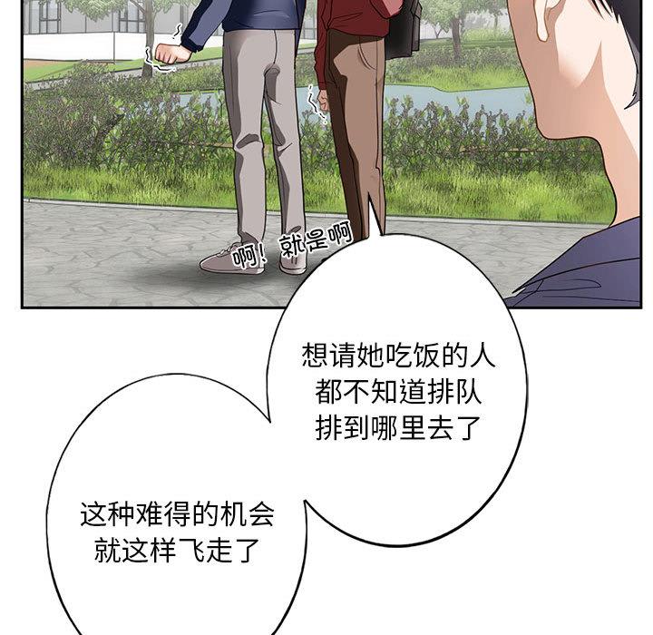 第1话 - 第40.jpg页
