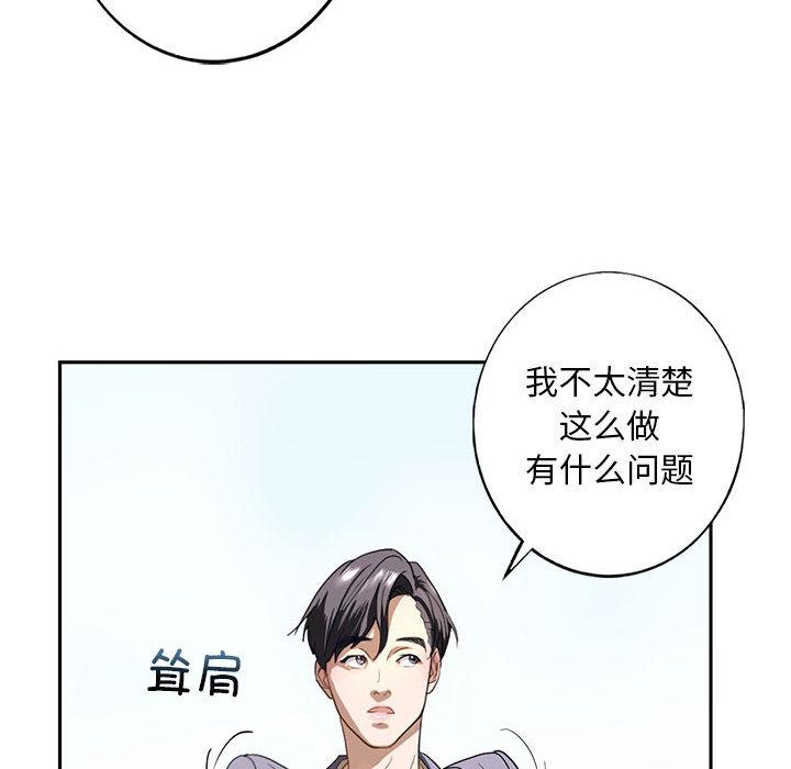 第1话 - 第41.jpg页