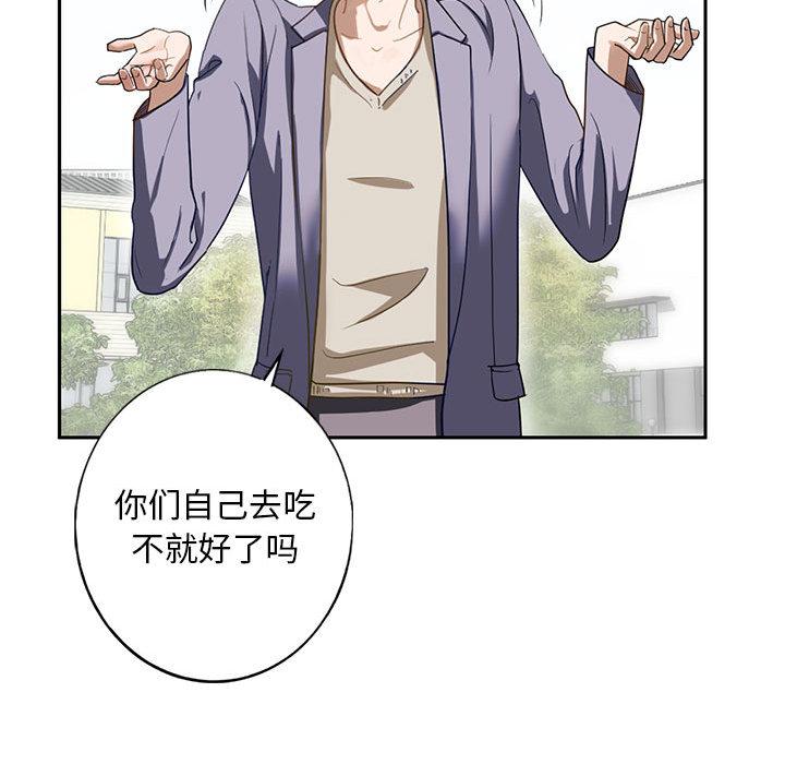 第1话 - 第42.jpg页