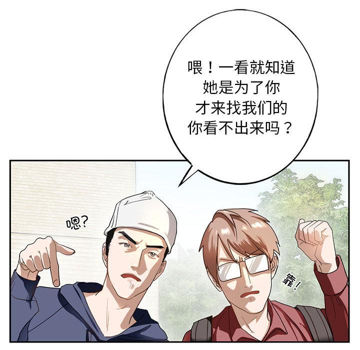 第1话 - 第43.jpg页