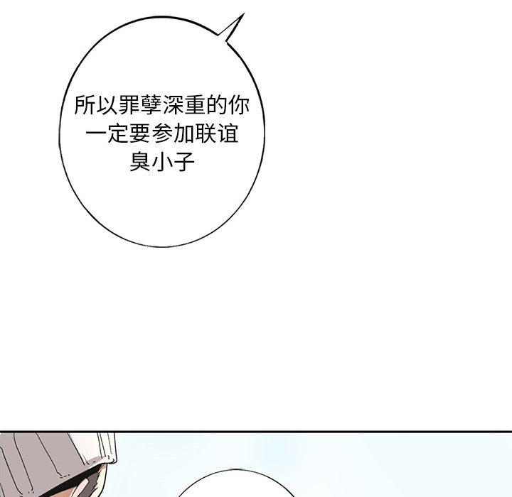第1话 - 第44.jpg页
