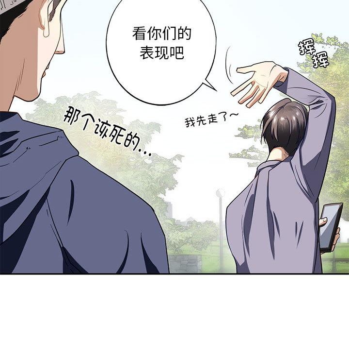 第1话 - 第45.jpg页