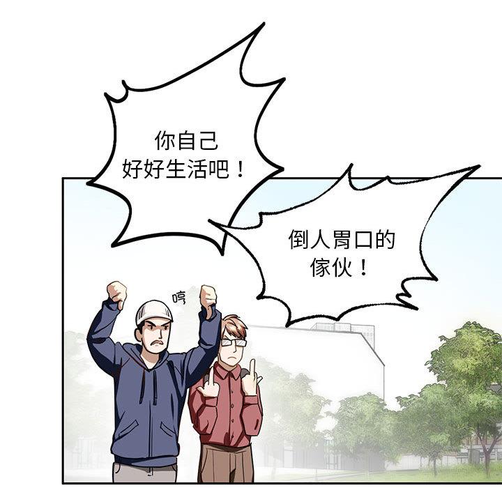 第1话 - 第46.jpg页