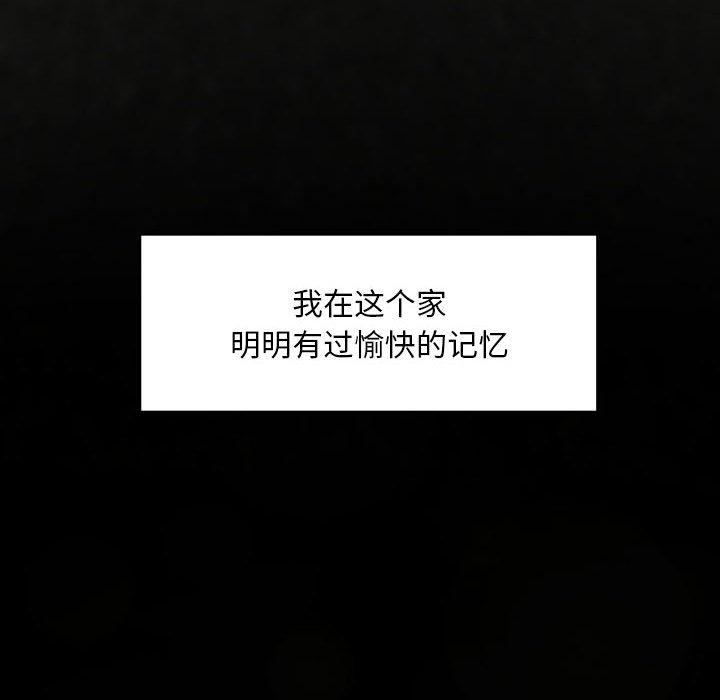 第1话 - 第53.jpg页