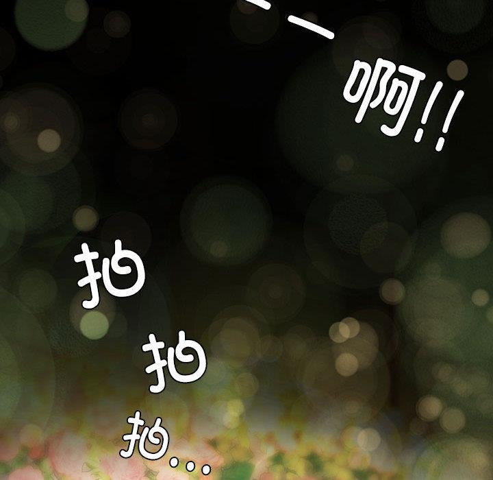 第1话 - 第55.jpg页