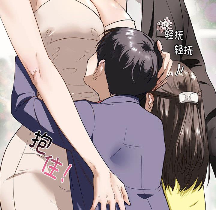 第1话 - 第57.jpg页