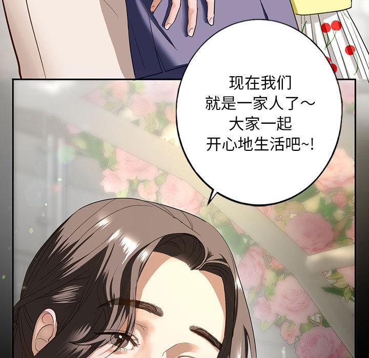 第1话 - 第58.jpg页