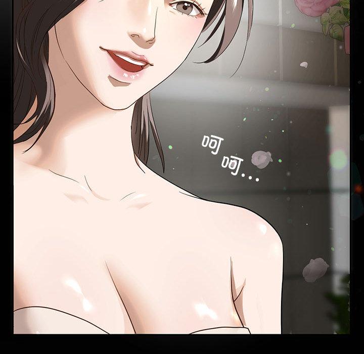 第1话 - 第59.jpg页