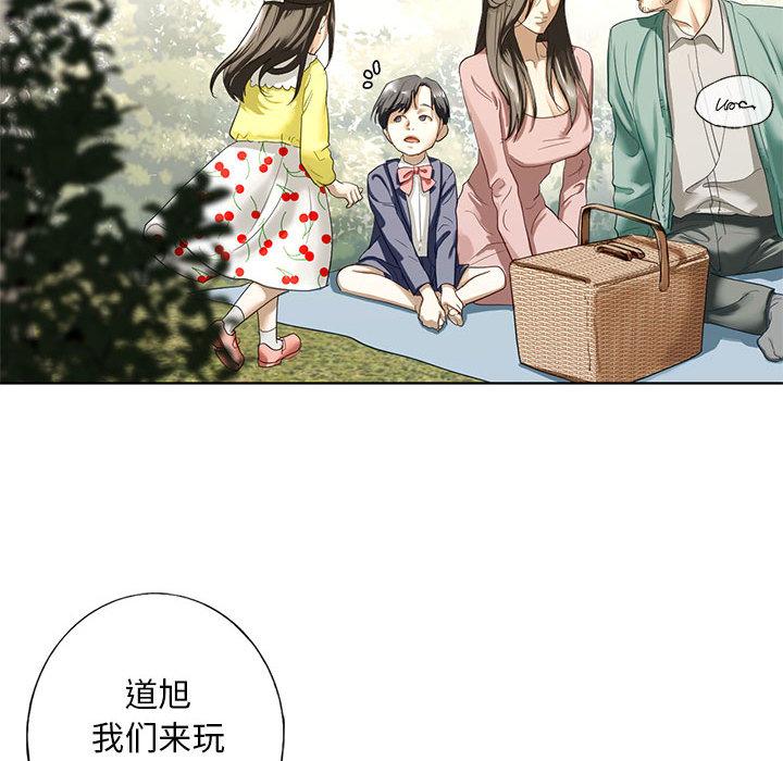 第1话 - 第61.jpg页