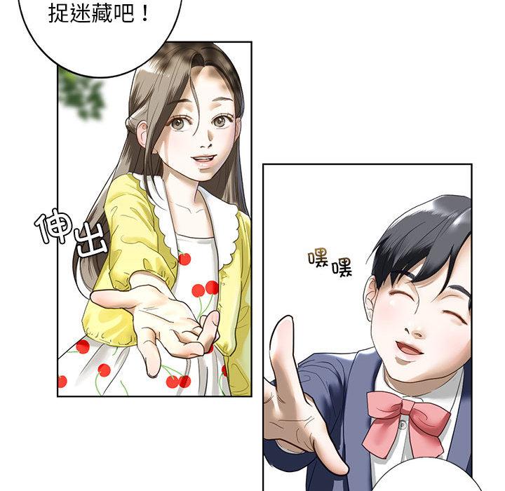 第1话 - 第62.jpg页