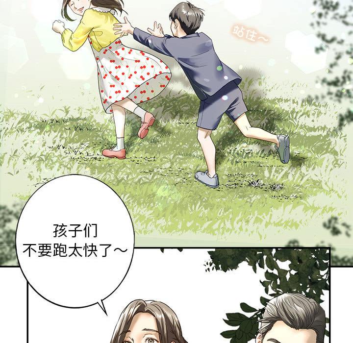 第1话 - 第64.jpg页