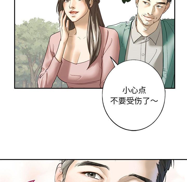 第1话 - 第65.jpg页