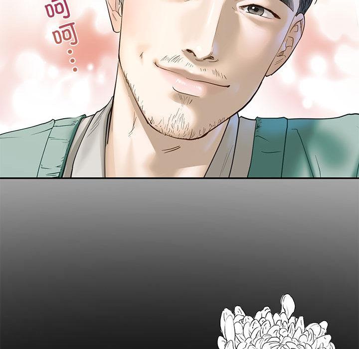 第1话 - 第66.jpg页