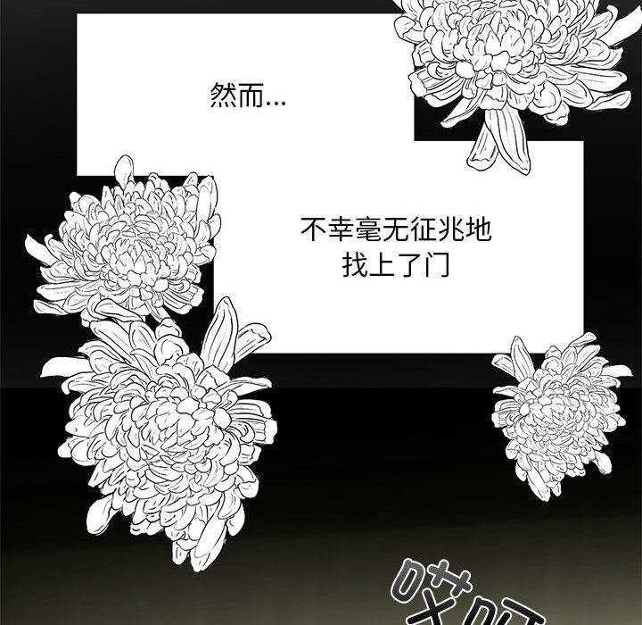第1话 - 第67.jpg页