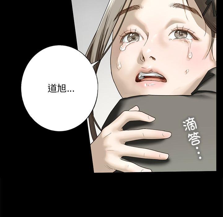 第1话 - 第74.jpg页