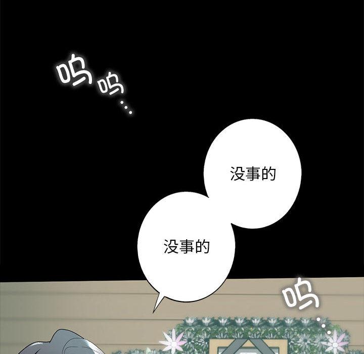 第1话 - 第75.jpg页