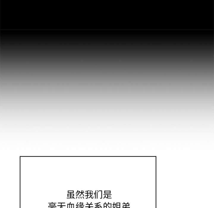 第1话 - 第77.jpg页