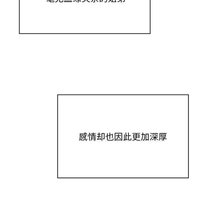 第1话 - 第78.jpg页
