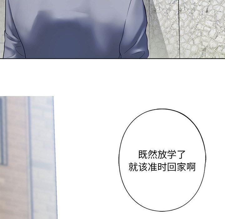 第1话 - 第85.jpg页