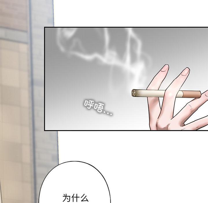 第1话 - 第86.jpg页