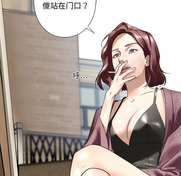 第1话 - 第87.jpg页