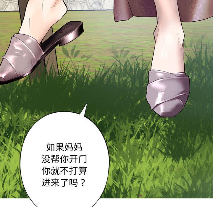 第1话 - 第89.jpg页