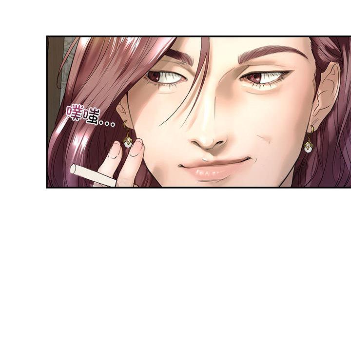 第1话 - 第93.jpg页