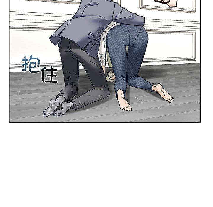 第1话 - 第99.jpg页