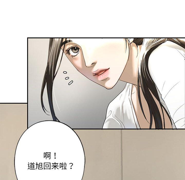 第1话 - 第100.jpg页