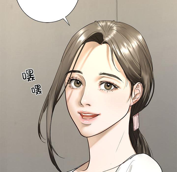 第1话 - 第101.jpg页