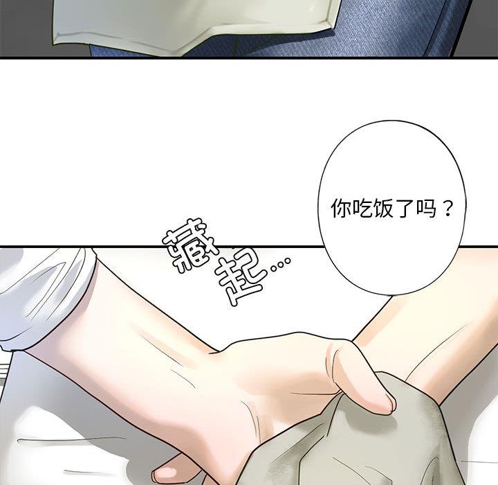 第1话 - 第104.jpg页