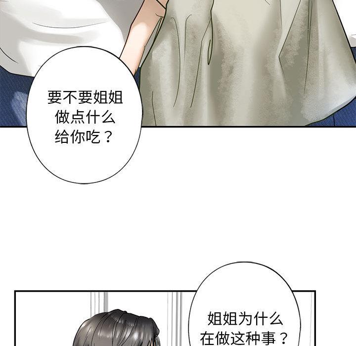 第1话 - 第105.jpg页