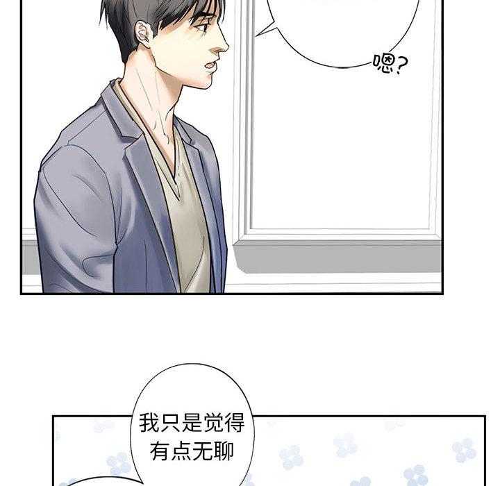 第1话 - 第106.jpg页