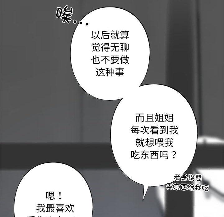 第1话 - 第108.jpg页