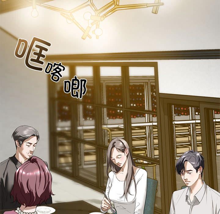 第1话 - 第116.jpg页