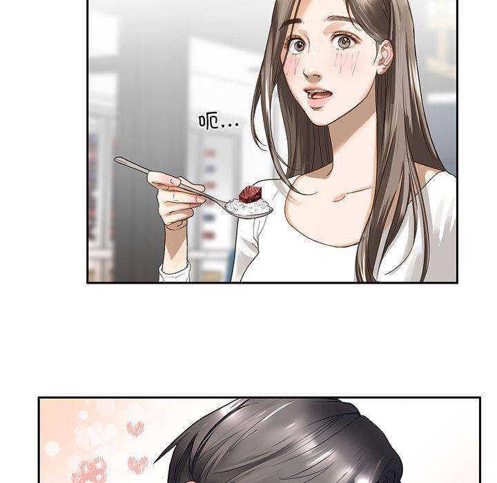 第1话 - 第119.jpg页