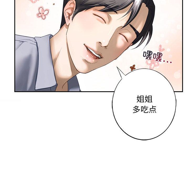 第1话 - 第120.jpg页