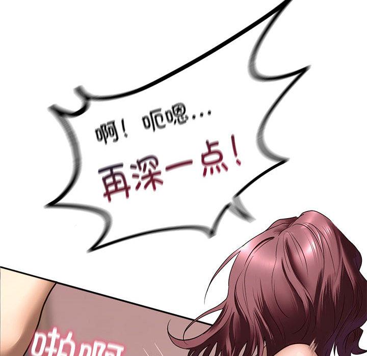 第1话 - 第126.jpg页