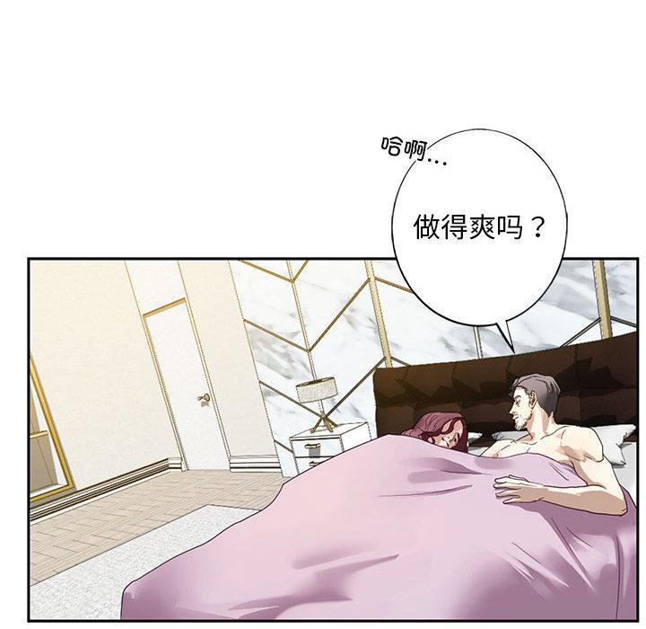 第1话 - 第157.jpg页