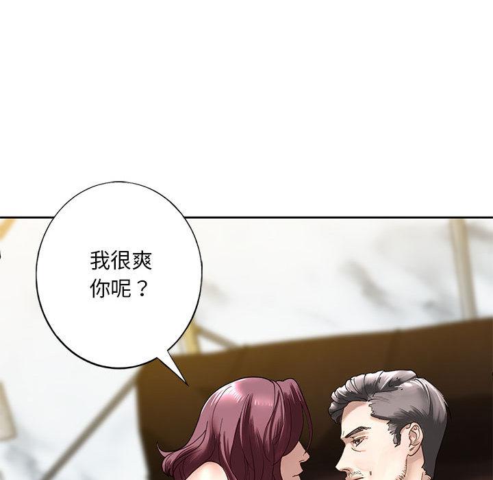 第1话 - 第158.jpg页