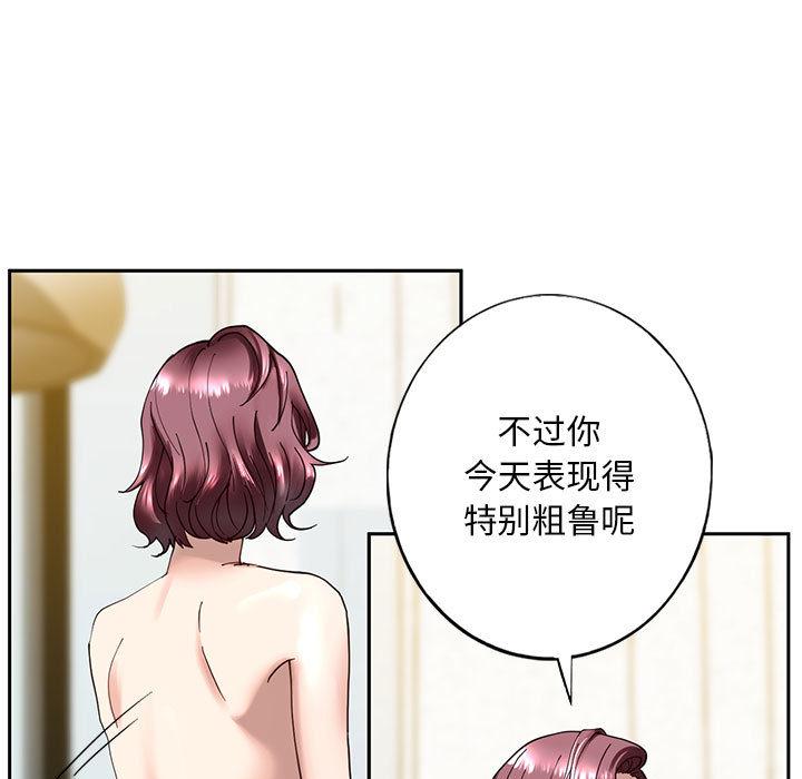 第1话 - 第160.jpg页