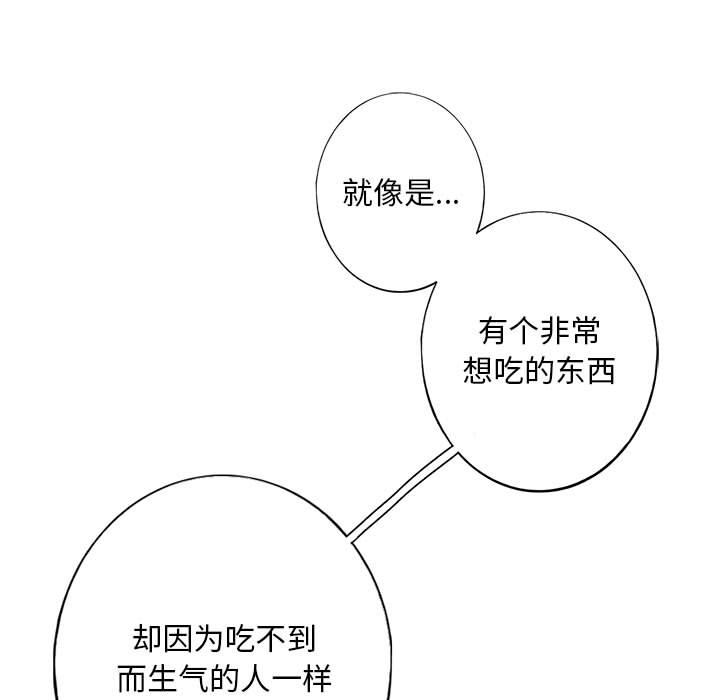 第1话 - 第162.jpg页