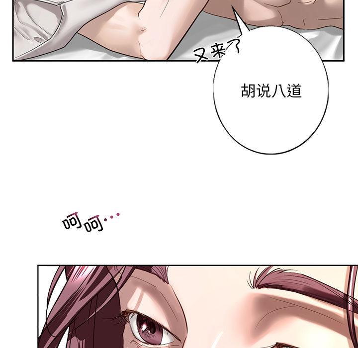 第1话 - 第164.jpg页