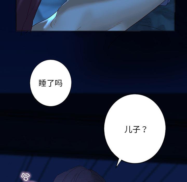 第1话 - 第180.jpg页