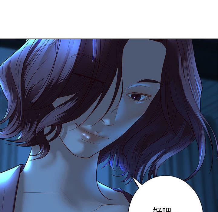 第1话 - 第185.jpg页