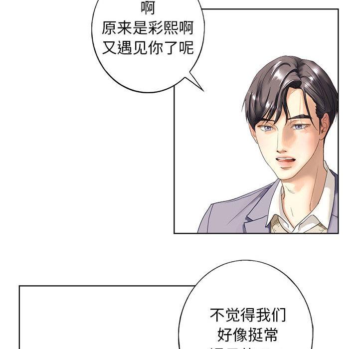 第1话 - 第198.jpg页