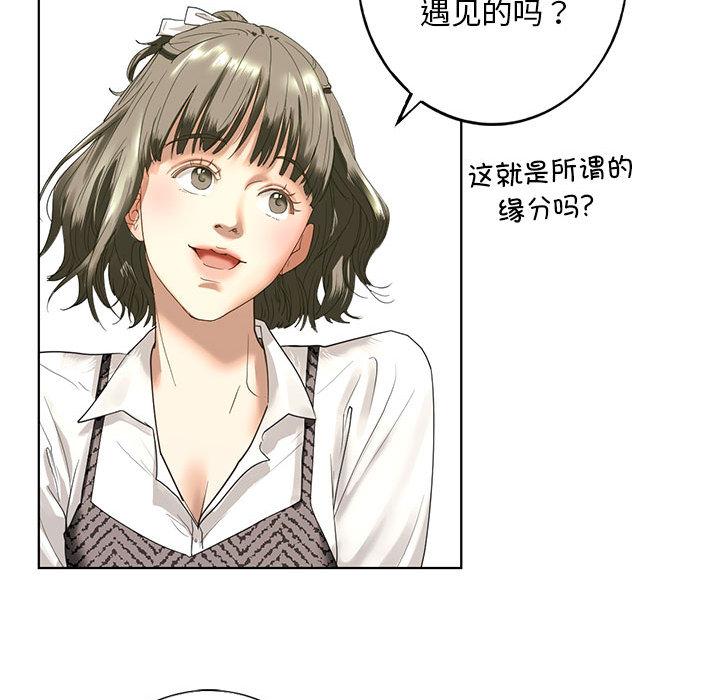 第1话 - 第199.jpg页