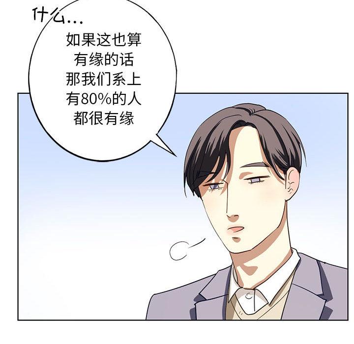 第1话 - 第200.jpg页